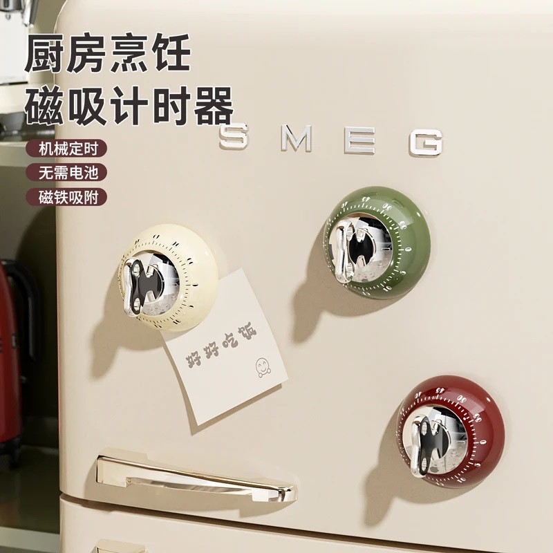 磁吸计时器精准倒计时器家用厨房烹饪提醒器多巴胺创意机械定时器
