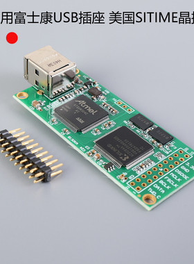 意大利usb数字界面 同方案兼容Amanero胜xmos可升级飞秒 dsd转i2s