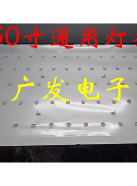 适用55寸组装机HS-55D1803V1W7C1B55312M-HG-P灯条电视机LED灯管