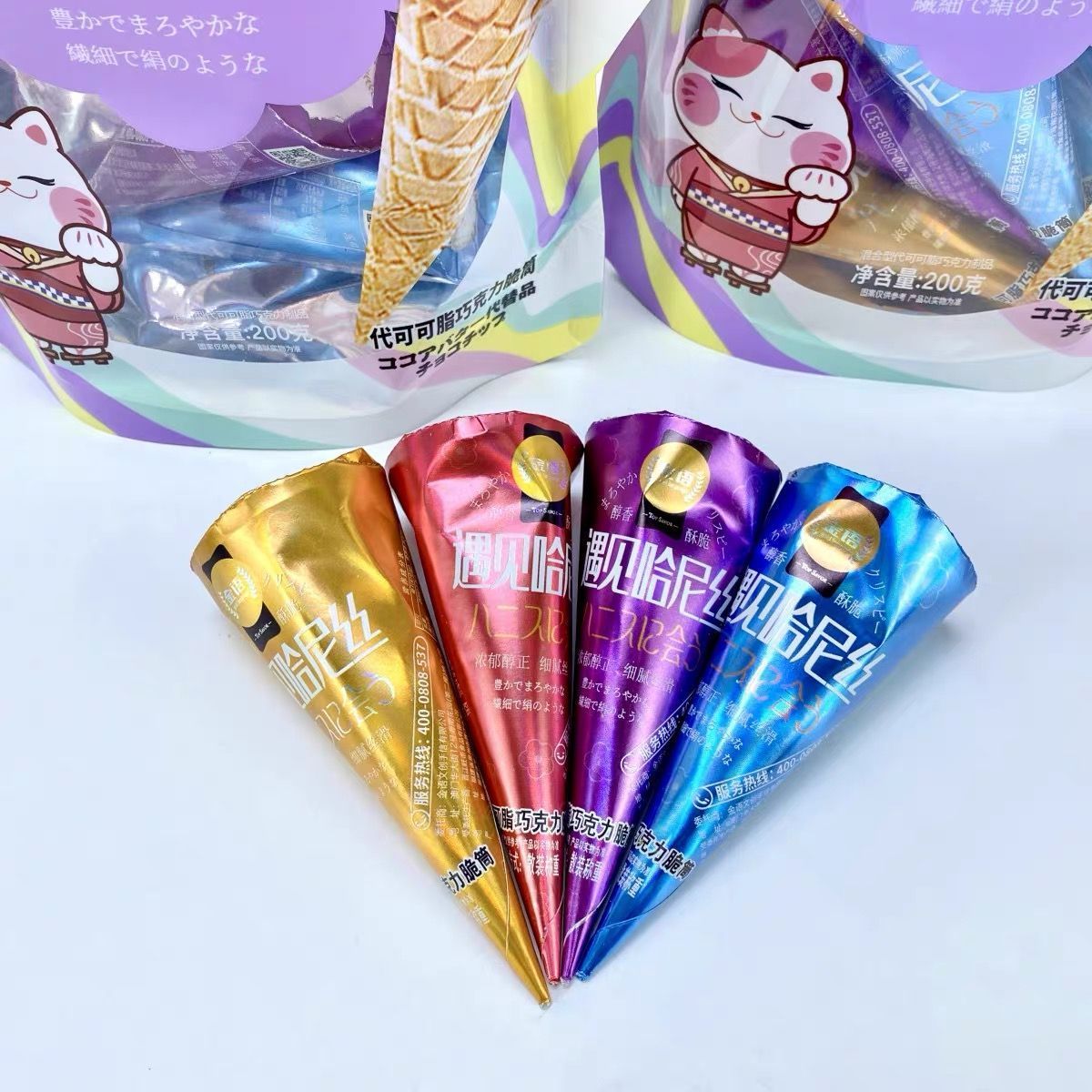 金语遇见哈尼丝巧克力脆筒200g袋装草莓夹心甜筒饼干代可可脂零食