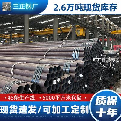 L245N/API5L天然气管线管厚壁管线管现货切割L245NS低温管线管