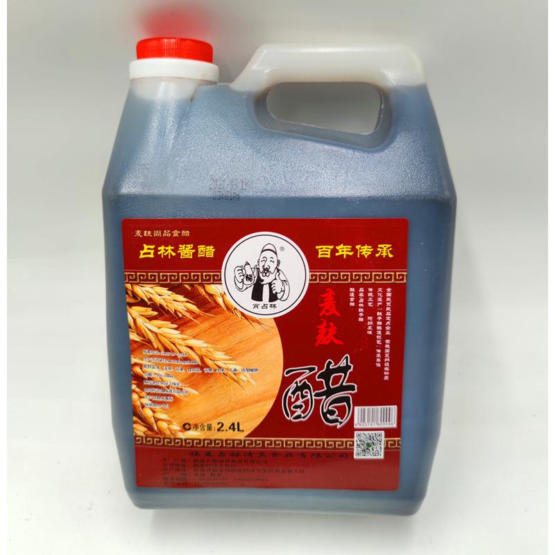 临夏占林头道麦麸醋纯粮食醋手工兰州牛肉面西北拉面用醋2.4L装