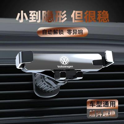 高档车载静音手机支架迷你隐形汽车空调出风口钩子底座无异响车内