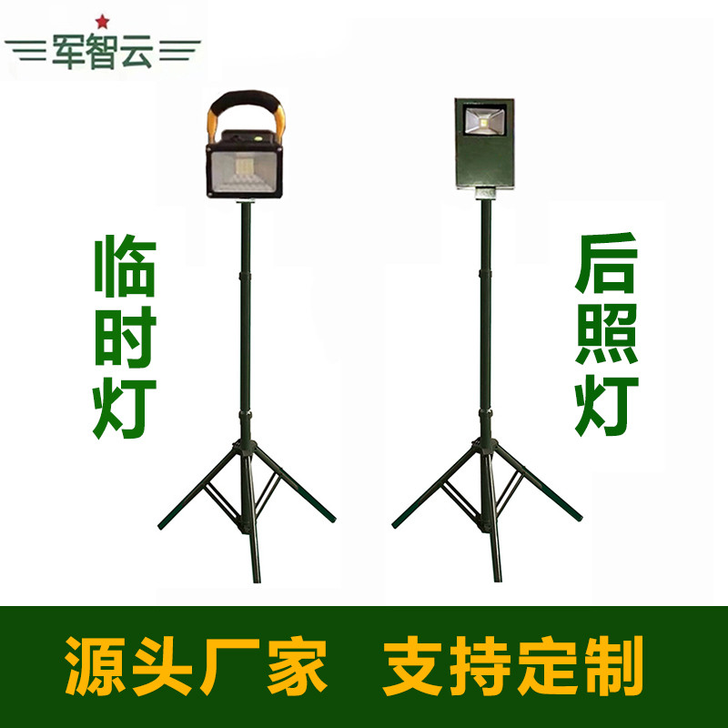【工厂直发】射击场后照灯临时灯弱光灯LED射手位后位照明灯遥控