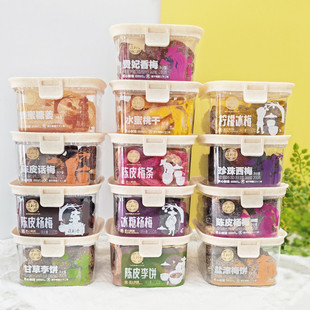 泉利堂珍珠西梅蜂蜜糖姜杨梅李子蜜饯果脯果干休闲零食200克罐装