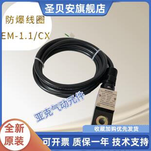 新款 4M310 气动SOLENOID线圈EM1CX3W DC24V电磁阀4V