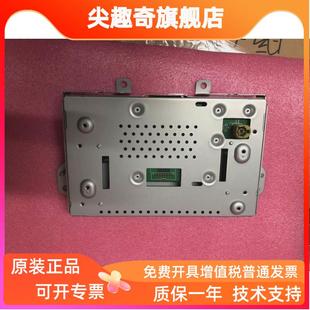原装总成LQ080Y5DZ05福特3代 SYNC3代显示器液晶屏带电容屏触摸屏