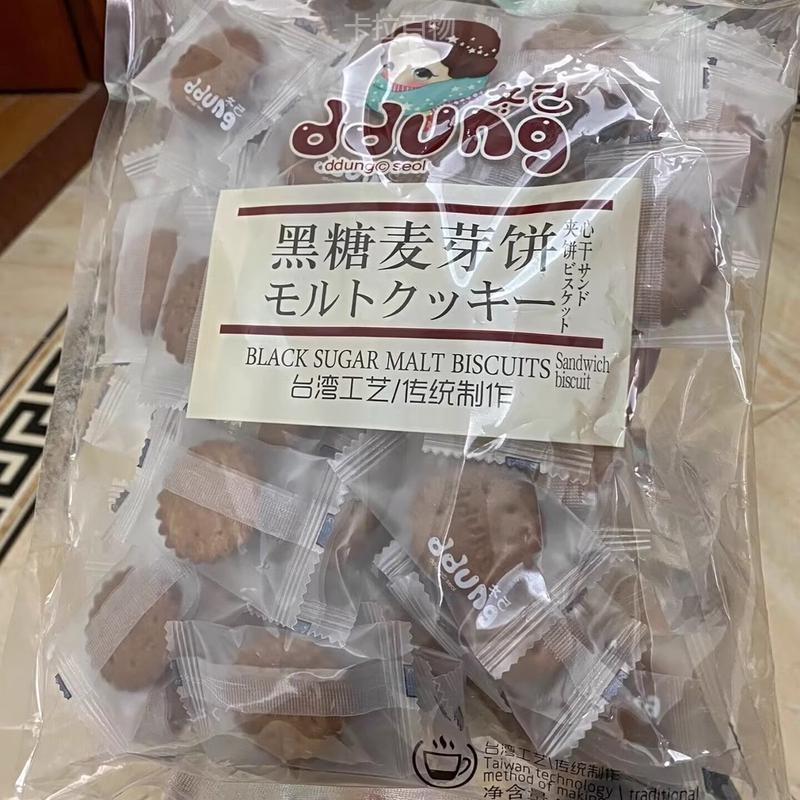 冬己饼干咸蛋黄麦芽糖黑糖夹心焦糖饼干零食点心106克小包装 喜饼