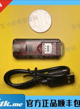 estk官方蓝牙读卡器usb读卡器sim卡读卡器ready plus ess meg