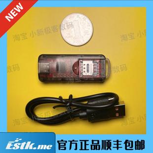 estk官方蓝牙读卡器usb读卡器sim卡读卡器ready plus ess meg