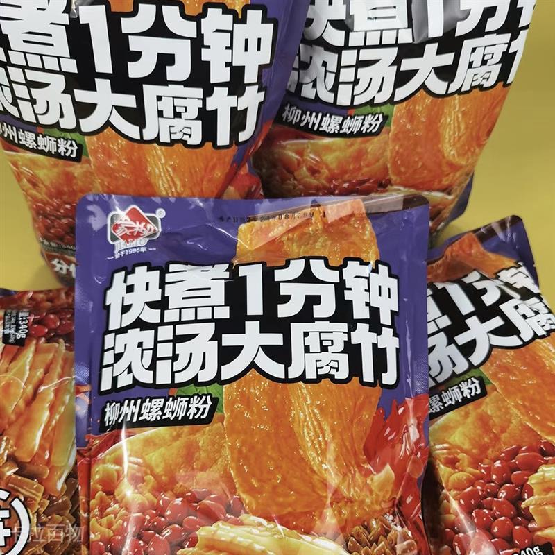 螺蛳粉正宗柳州螺狮粉广西特产速食加辣大腐竹螺丝粉