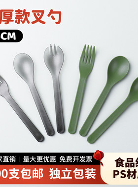墨绿色一次性勺子单独包装轻食水果沙拉叉子甜品勺冰淇淋蛋糕叉勺