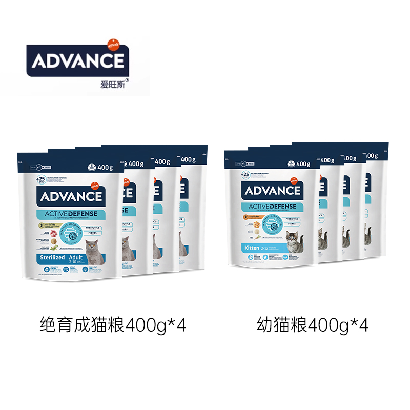 【换购】ADVANCE爱旺斯绝育成猫/幼猫猫粮400g规格*4总计1.6kg