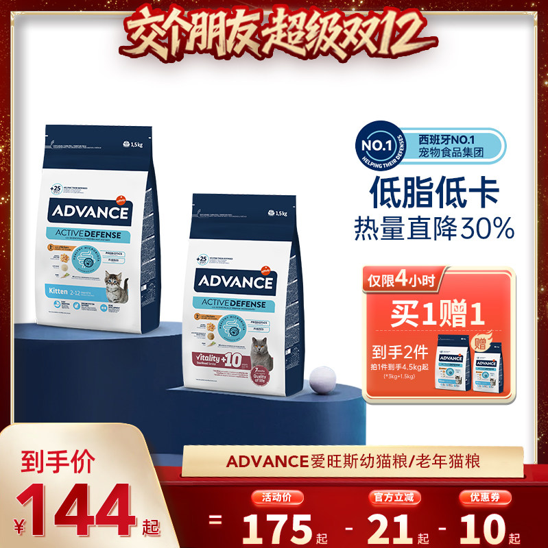 绝育后控制体重低脂低卡理想体态