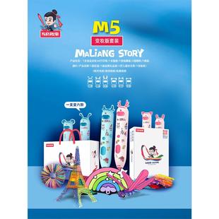 立体绘画涂鸦笔三D比神笔绘画 3d打印笔低温款 启物者Malo M4代