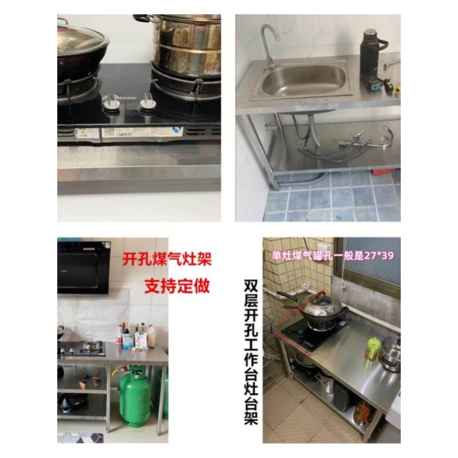 定做不锈钢摆摊商用麻辣烫煮炖汤桶架工作台开孔灶台架操作台桌子