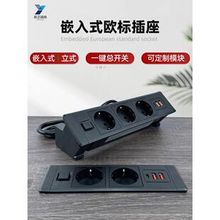 欧洲标准嵌入式 Strip可定 插座桌面办公室一键开关隐藏电缆盒USB