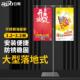 支架展示架立式 不锈钢大型海报架 2.2米落地式 广告牌可伸缩广告架