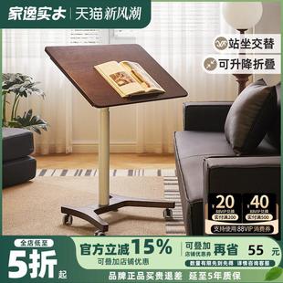 电脑桌实木家用简易书桌学习桌办公桌工作台可折叠升降移动小桌子