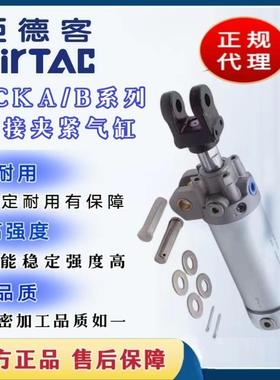 焊接夹紧气缸亚德客MCKA63x85SY*100*150 MCKB40/50X50S*75Y*125