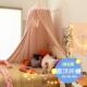 圆顶床幔儿童室内床帘法式 挡风婴儿床头床帐遮光蚊帐悬吊式 天花板
