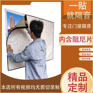 超强隔音窗贴玻璃窗临街降噪窗户专业加厚免安装隔音棉遮光马路边