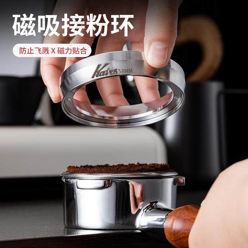 咖妃师咖啡接粉环磁吸接粉器意式咖啡手柄磨豆机防飞粉圈51/53/58,餐饮具,配套器具,淘宝优惠券,粉丝福利购,淘宝优惠卷
