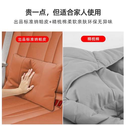 问界腰靠汽车M5/M7/M9座椅抱枕被子两用二合一车载多功能空调被