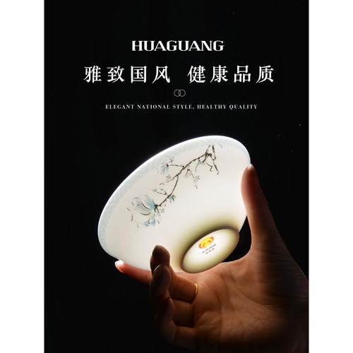 华光国瓷 骨瓷餐具碗碟套装4-8人份中式简约乔迁送礼餐具礼盒套装