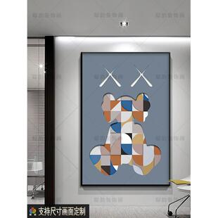 kawas暴力熊玄关晶瓷画高级感客厅家居挂画现代轻奢样板间装饰画