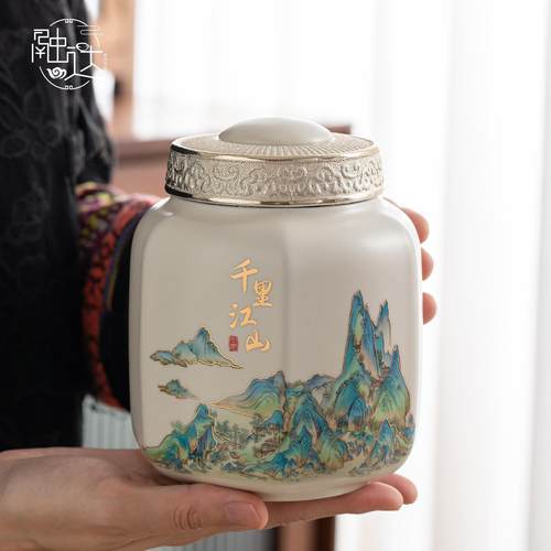 中式国风高档陶瓷茶叶罐茶罐储存罐密封罐防潮高级感精品普洱绿茶