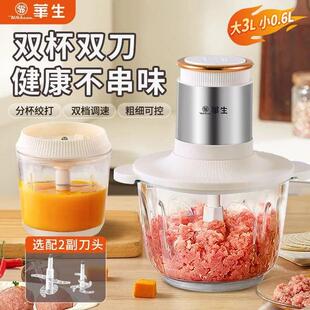 华生绞肉机家用电动小型全自动多功能打馅碎肉绞辅食机料理搅拌机
