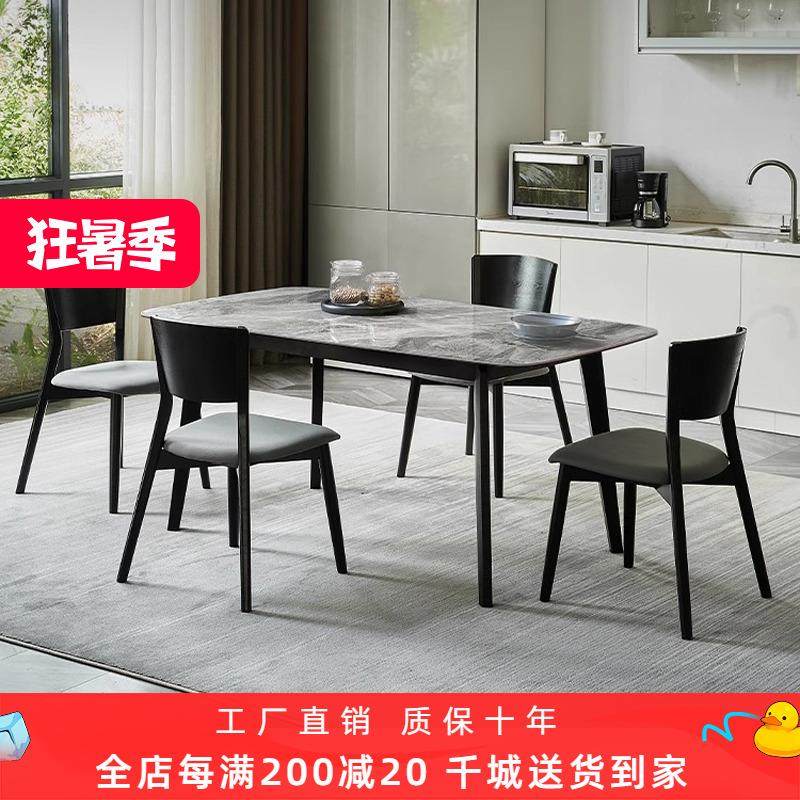现代简约餐桌椅组合长方形实木岩板家用吃饭桌子客厅小户型打牌桌