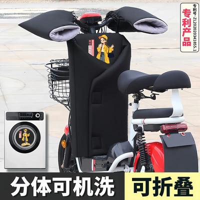 电动车挡风被冬季加绒加厚分体式小型电瓶车防风冬款防水2025新款