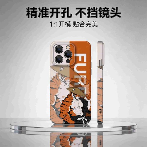 furry手机壳兽人周边透明软壳