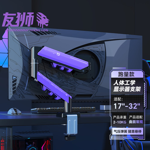 显示器支架气动旋转机械臂台式电脑屏幕悬臂桌面支撑架升降底座