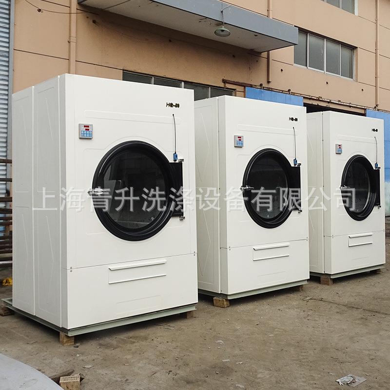 直销100kg全自动烘干机电加热工业烘干机酒店医院床单被套烘干机