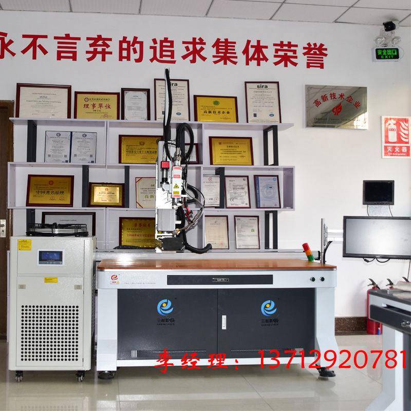 不锈钢汽车配件变速箱离合器五金加工2000W自动激光焊接机