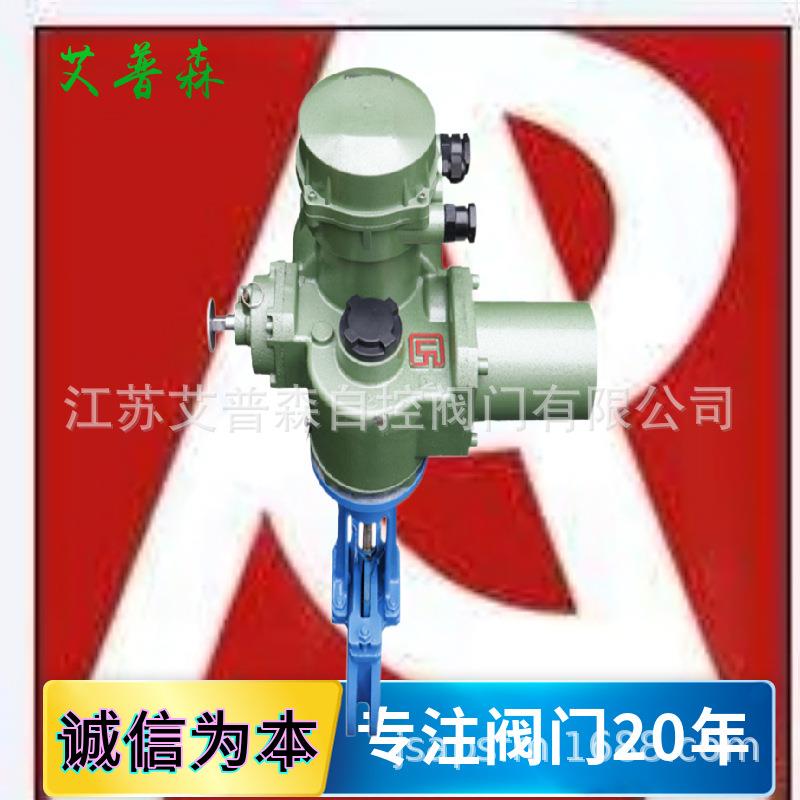 艾普森电动浆料阀Z973X-10/16电动调节型铸钢浆料刀型排渣闸阀