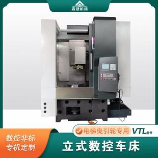 數(shù)控立車立式 數(shù)控車床加工電梯曳引輪適合盤類軸類殼體類加工