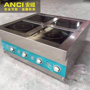 广式 四眼煲仔炉3500w四头电磁煲仔炉商用四头电磁煲仔炉