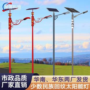 厂家直销led仿古中式 8米印花藏族苗族路灯 民族太阳能路灯杆户外6