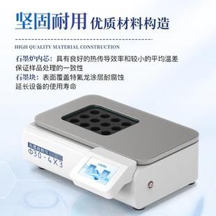 石墨赶酸仪实验室石墨消解器赶酸器智能恒温耐腐蚀石墨微波消解仪