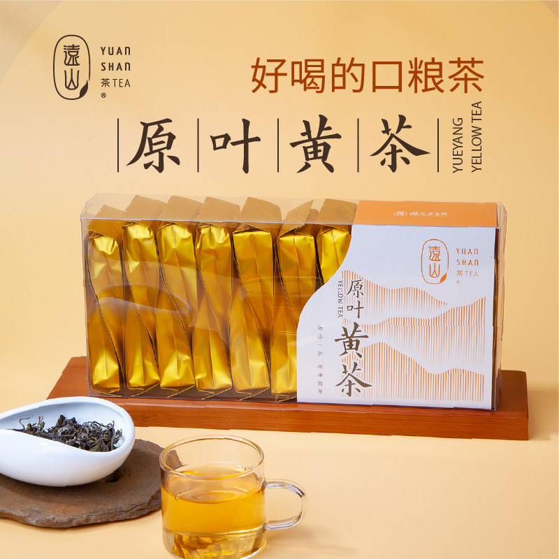 【远山牌】原叶黄茶口粮茶图片