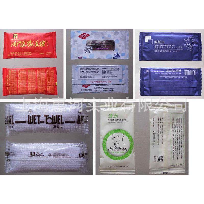 上海湿巾纸自动包装机（贴标打孔），压缩面膜枕式包装机厂家,五金/工具,其他机械五金,淘宝优惠券,粉丝福利购,淘宝优惠卷