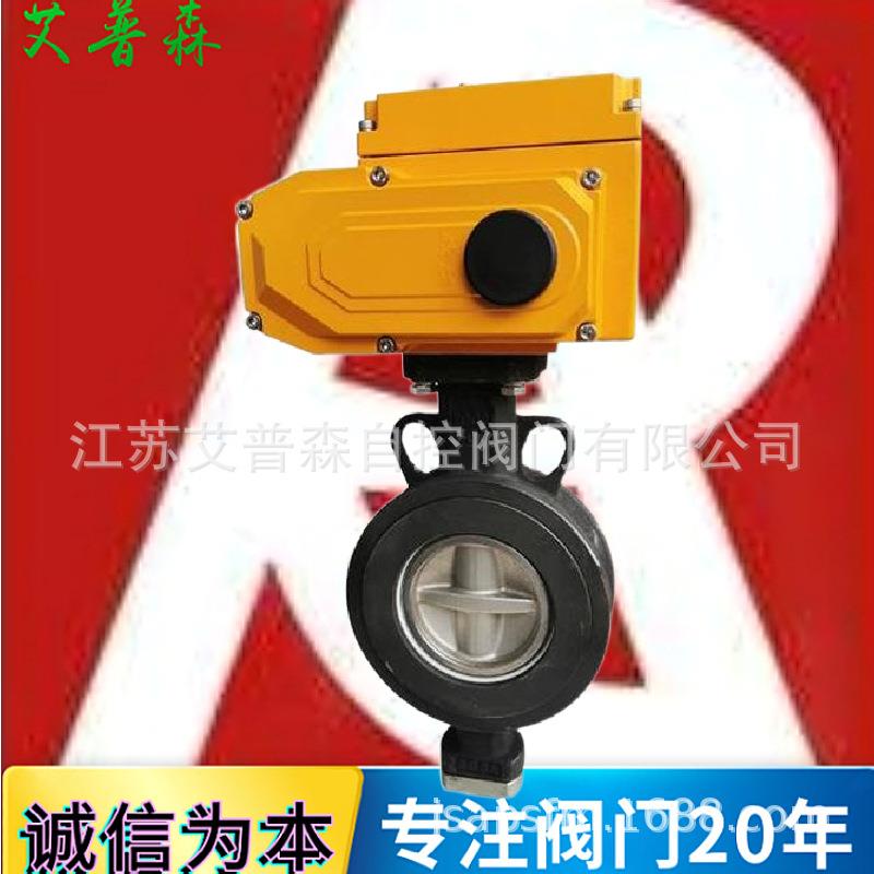 电动高性能蝶阀D972F-16C精小型电动高性能高温对夹不锈