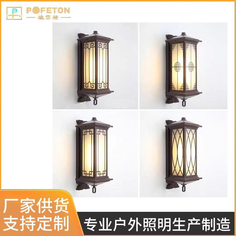 厂家直销户外防水金玉满堂壁灯庭院灯欧式国风款式任选庭院酒店景