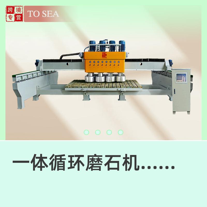 多头一体磨机人造玉石大理石奢石超大板自动磨抛设备重型磨石机