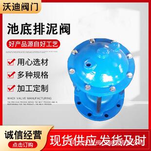JM742X型液动池底排泥阀铸铁隔膜快开电动排泥阀池底排泥阀厂家售