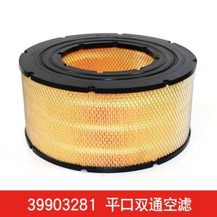 替用于英格索兰空压机配件空气过滤器39903281空滤芯39903265